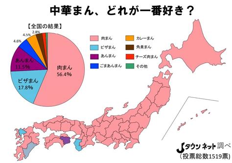 ハメ撮り あんまん|あんまん ランキング